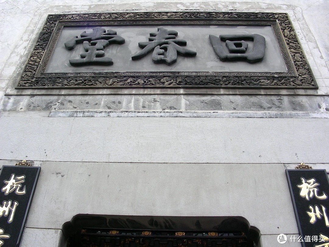 杭州清河坊，逛一逛国内首个被评为4A景区的商业特色街