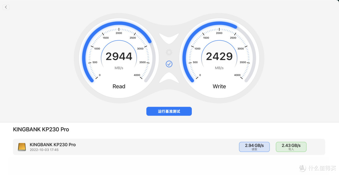 一线两用，雷速快传：奥睿科M234C3-U4（USB4）硬盘盒搭配金百达KP230 Pro 512GB体验怎么样？