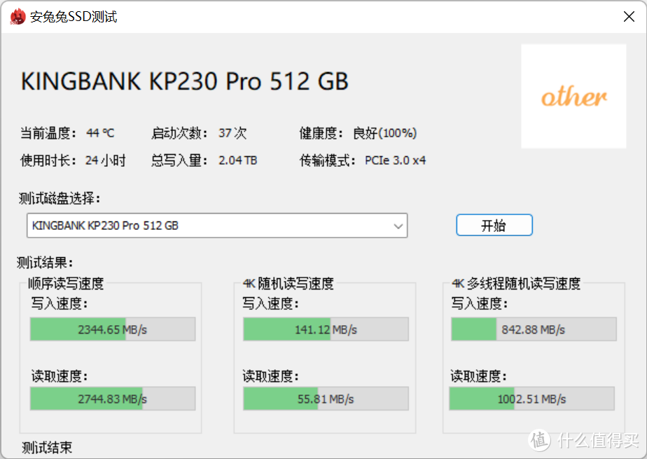 一线两用，雷速快传：奥睿科M234C3-U4（USB4）硬盘盒搭配金百达KP230 Pro 512GB体验怎么样？