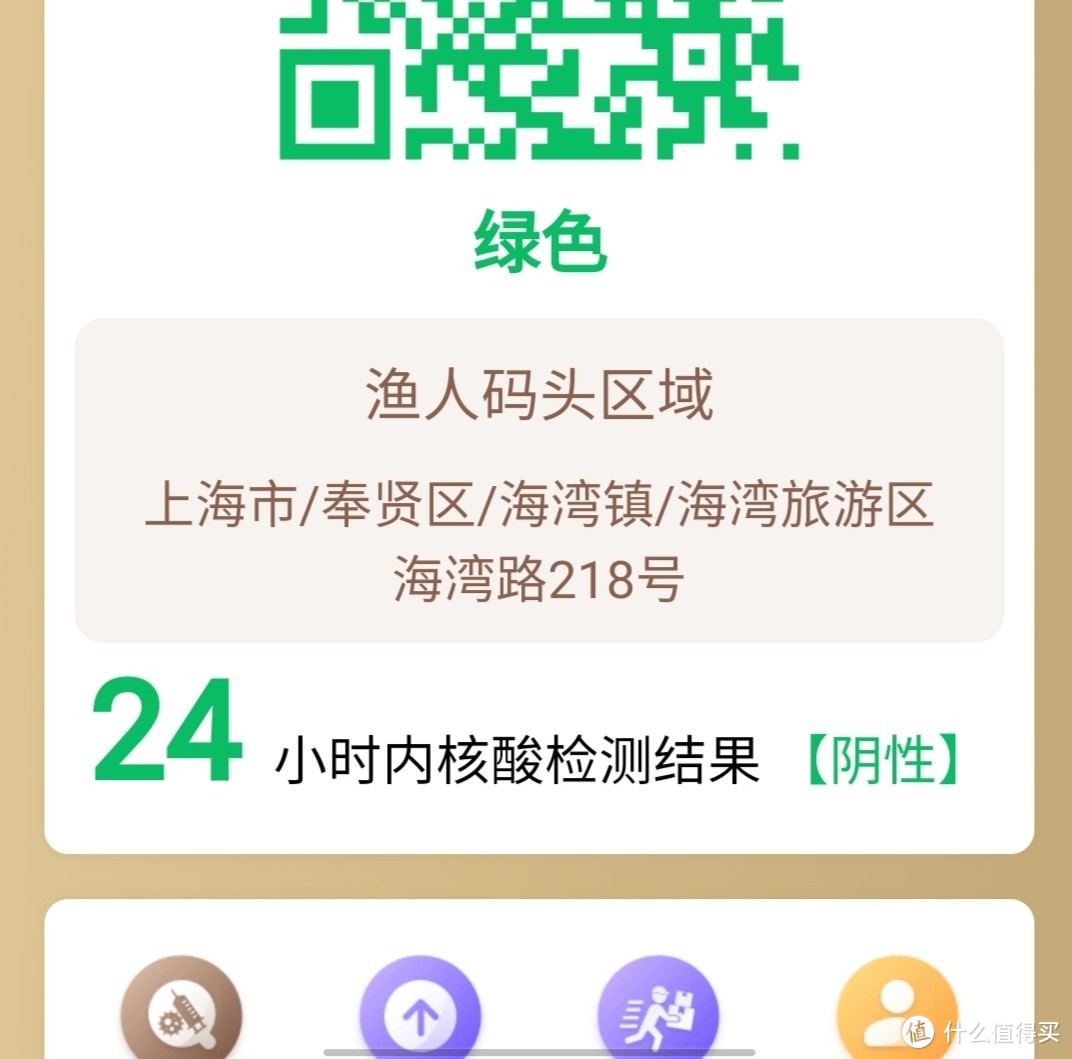 奉贤区渔人码头游记/赶海、踩泥坑～这样的体验不常见，增加对大自然的感受和体验海边印象