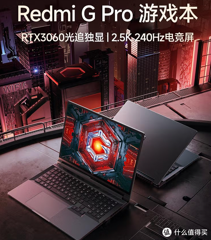 Redmi RTX3060游戏本：240Hz高刷新率高色域，非一般的2.5K屏电竞本