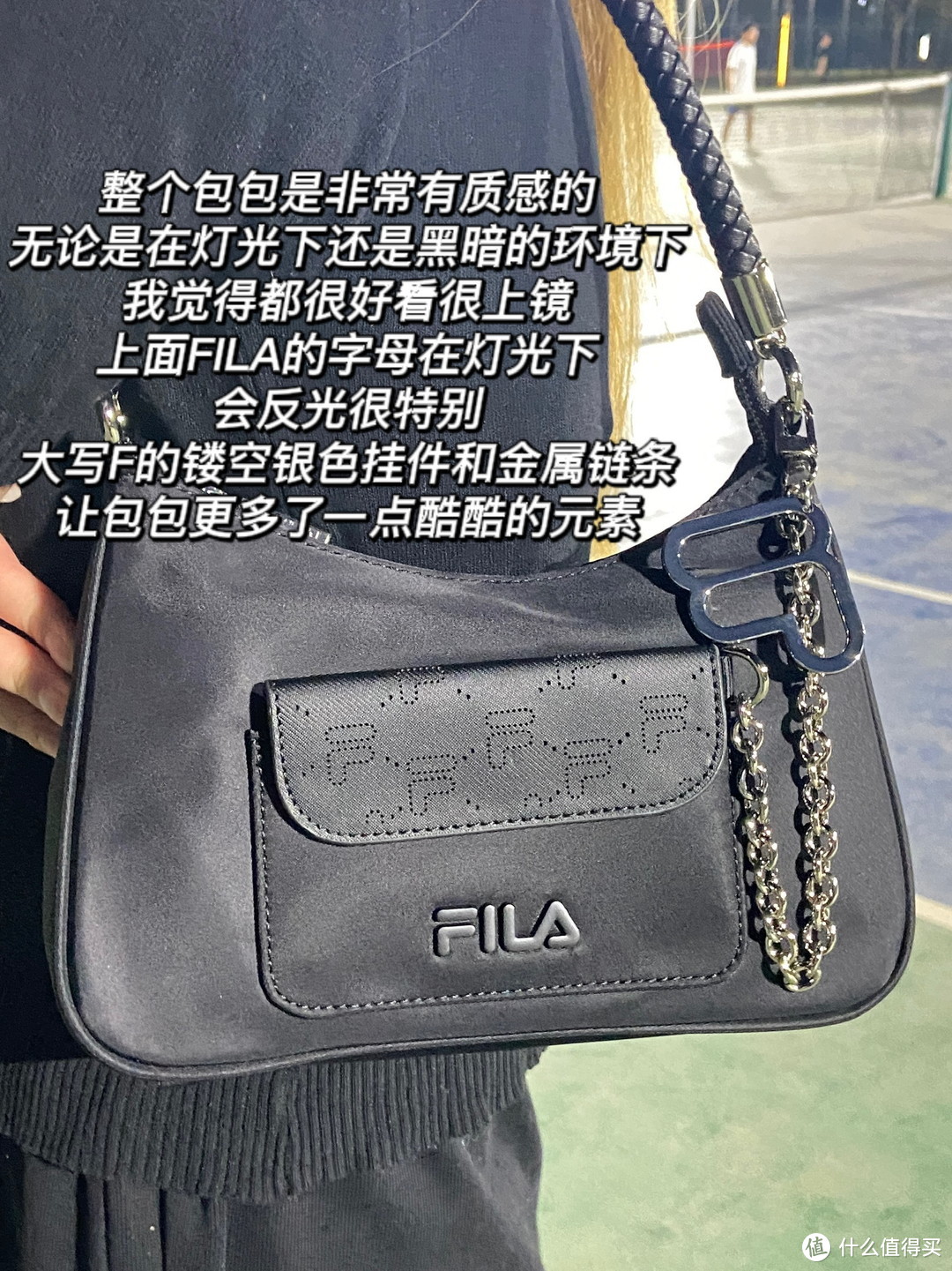 女大学生日常穿搭·fila单肩包