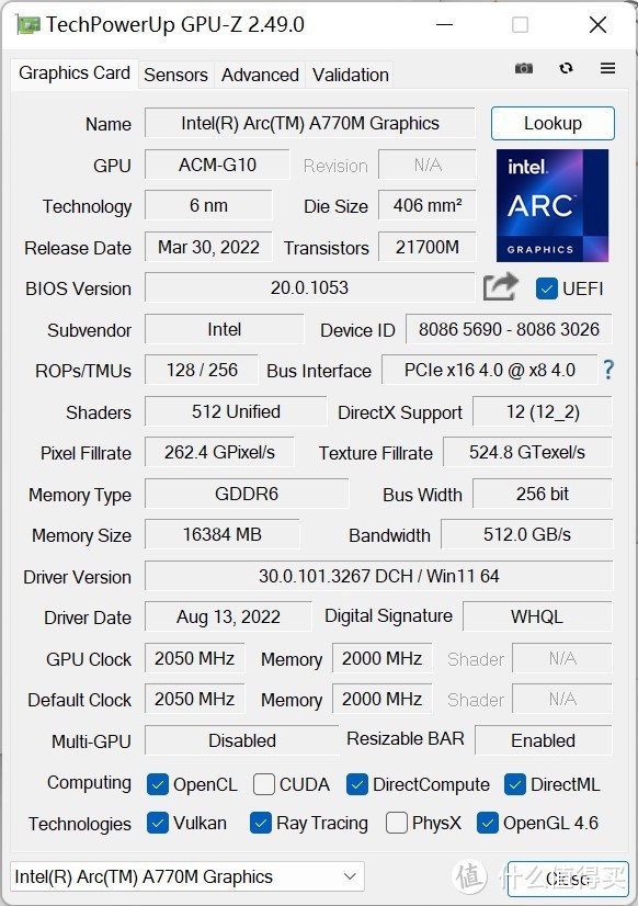 这货值1万吗？深度揭秘首个搭载Intel满血独显ARC A770M 16G的产品——Intel NUC Studio 12 蝰蛇峡谷评测