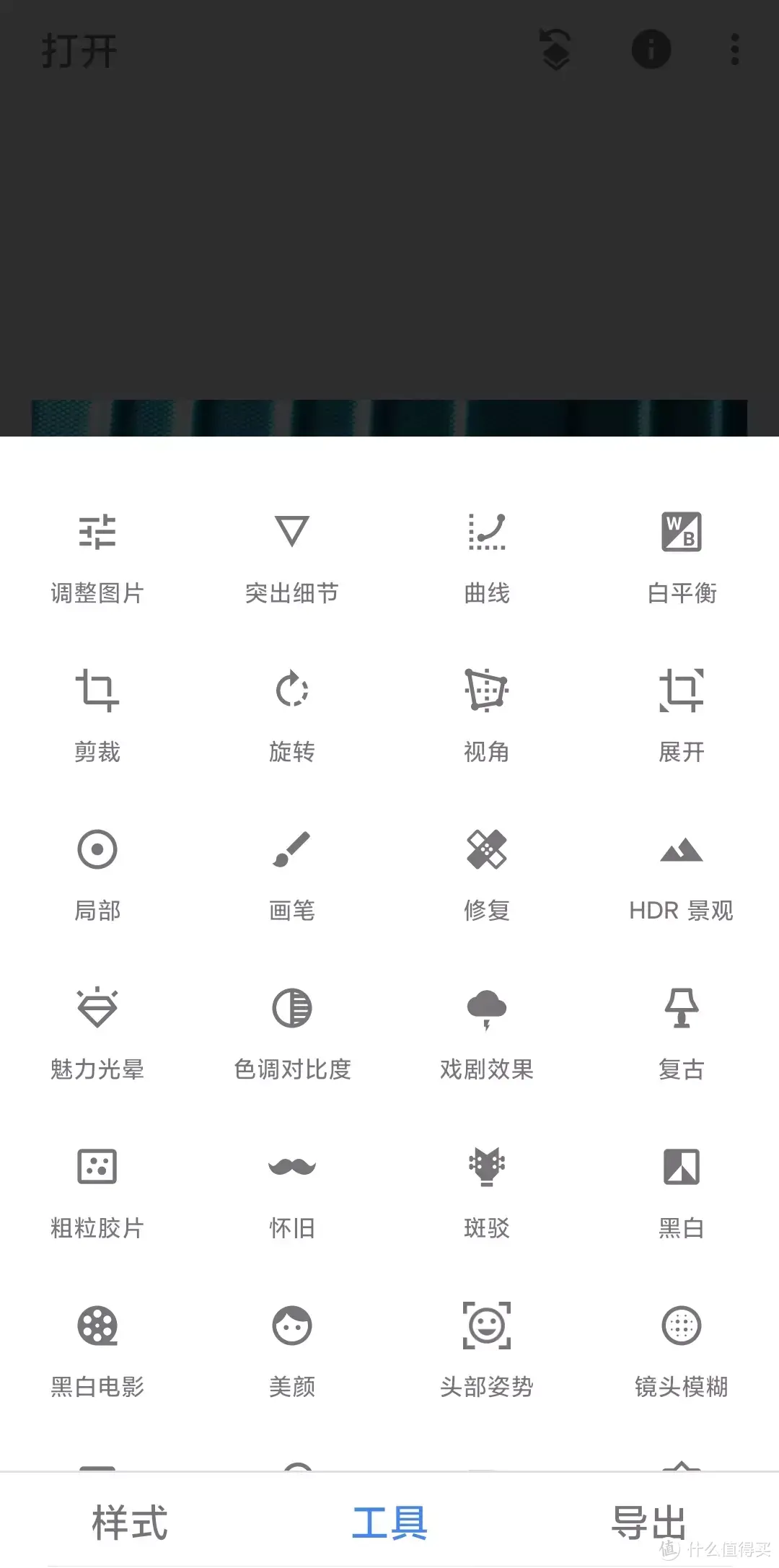 Adobe“中国摄影计划”，看完这篇每年省888元，穷玩摄影后期修图全攻略