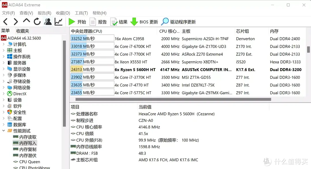 华硕PN52 MINI PC如何升级SSD和内存，实操讲解！