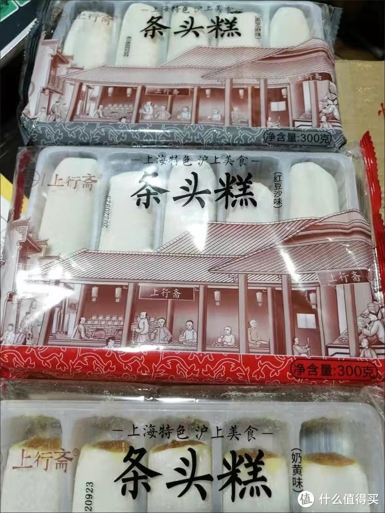 条头糕咸蛋黄糯糯叽叽零食传统上海点心网红糕点