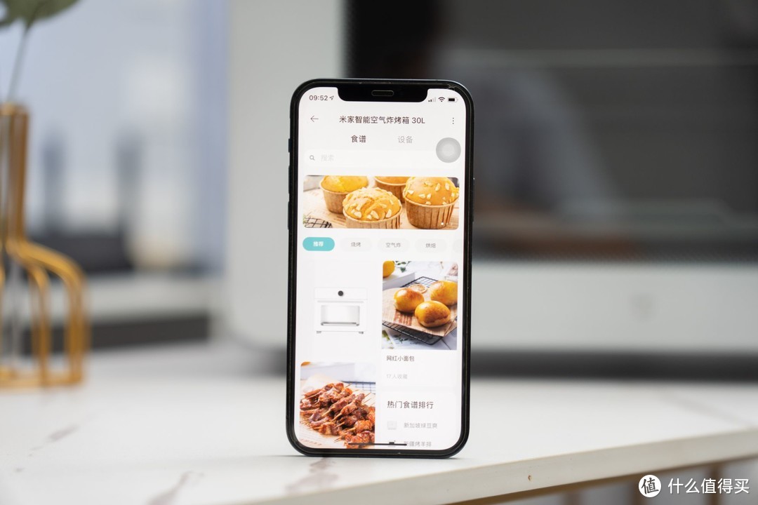 一机多用，大容量超满足——米家智能空气炸烤箱 30L