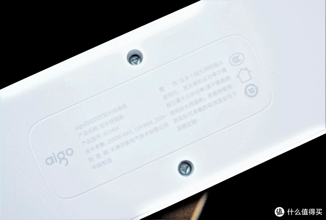 哪款插线板性价比高？aigo插线板，750°C高温阻燃材料，价格更香