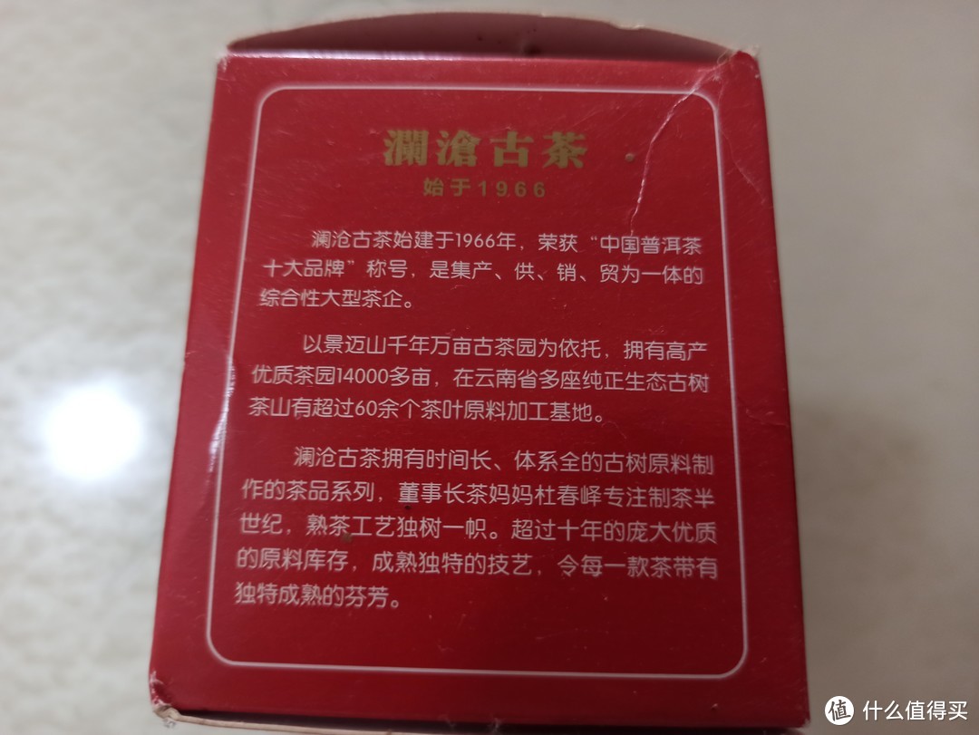 国庆节短途旅游的收获：翻出来的放了6年的普洱袋泡熟茶，还能喝吗？