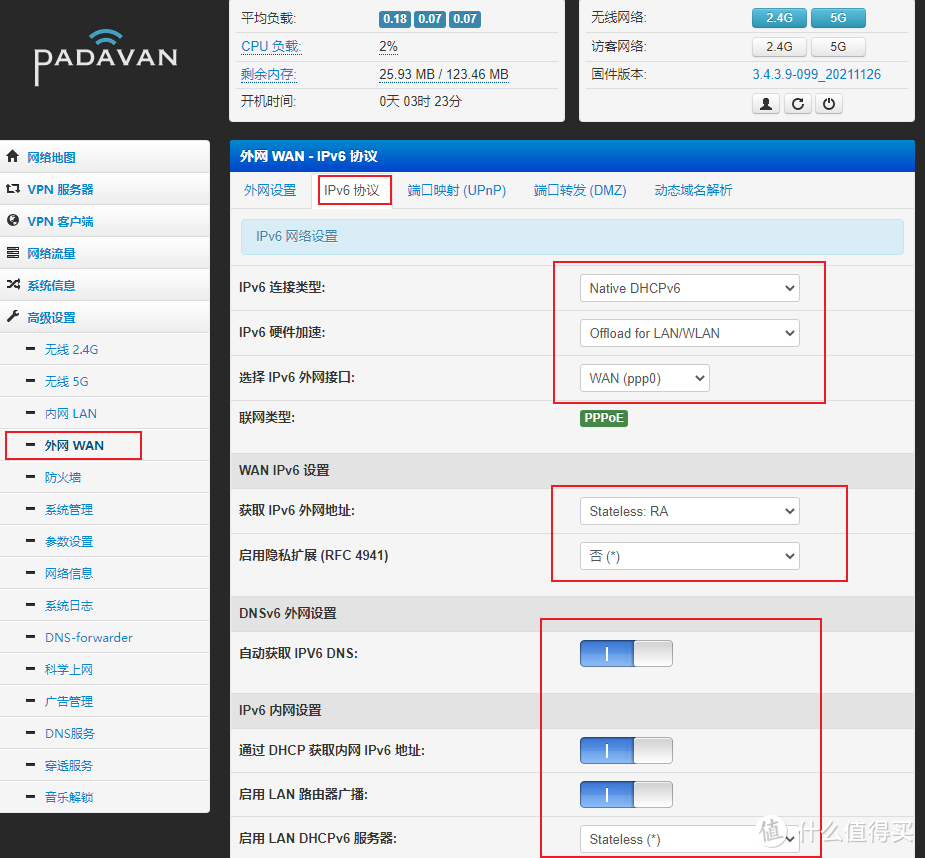 移动宽带成功实现通过IPV6直连家中局域网黑群晖及jellyfin服务器