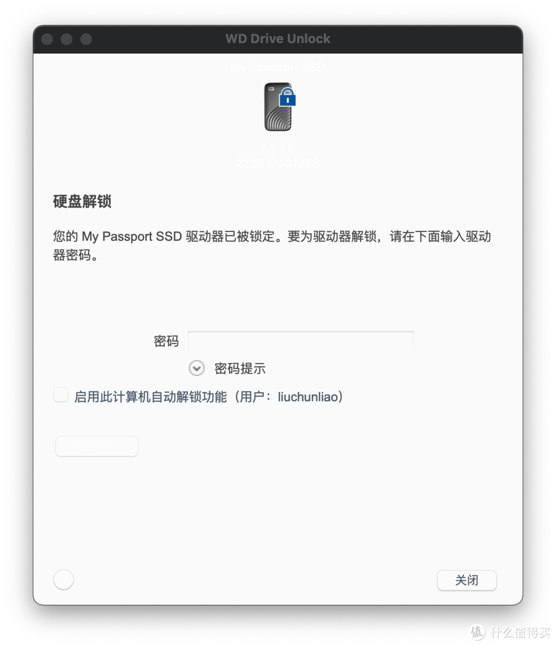 给学习资料一个安全的家——西数My Passport随行ssd入手分享