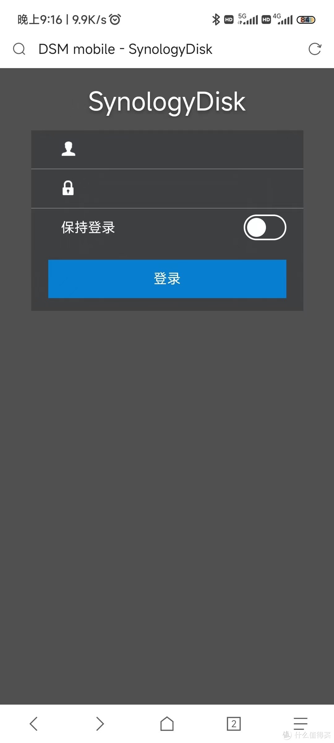 移动宽带成功实现通过IPV6直连家中局域网黑群晖及jellyfin服务器