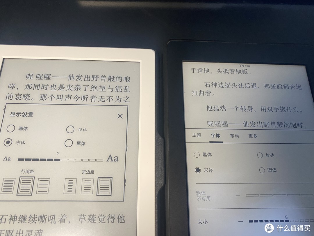 618买的kindle咪咕版体验