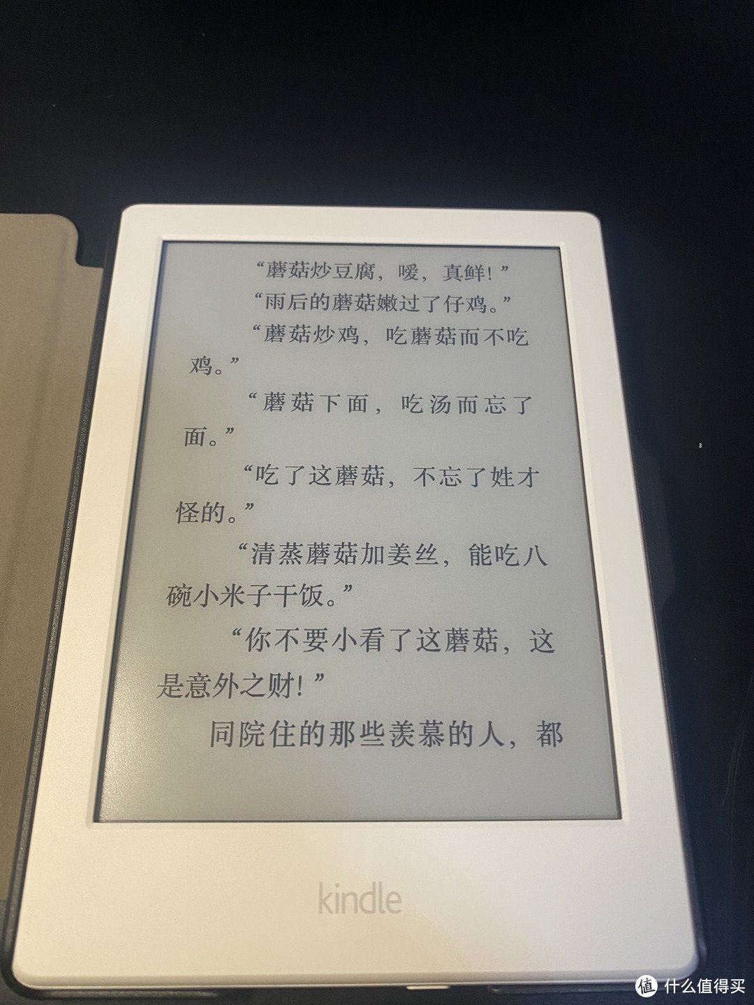 618买的kindle咪咕版体验