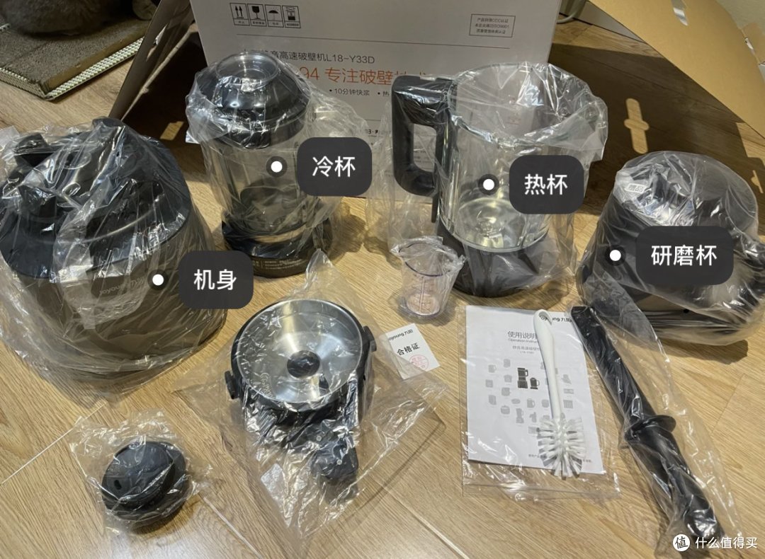 破壁机、豆浆机，哪一个值得投入？使用半年多，我发现了4个区别