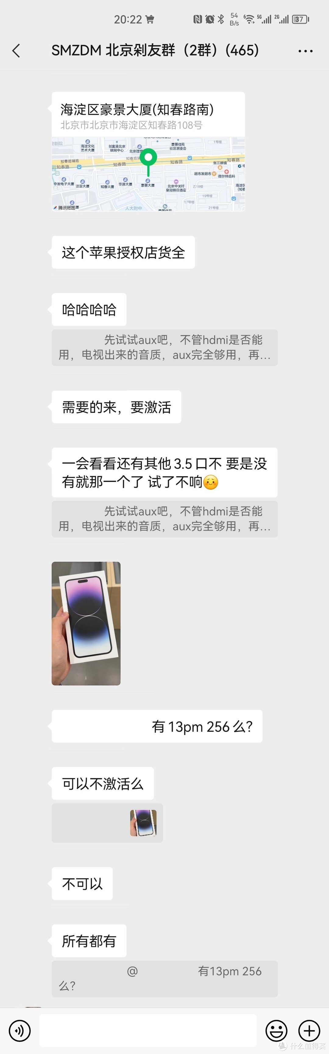 赶在国庆前送给老公的惊喜，iPhone14 Pro Max以及一些配件