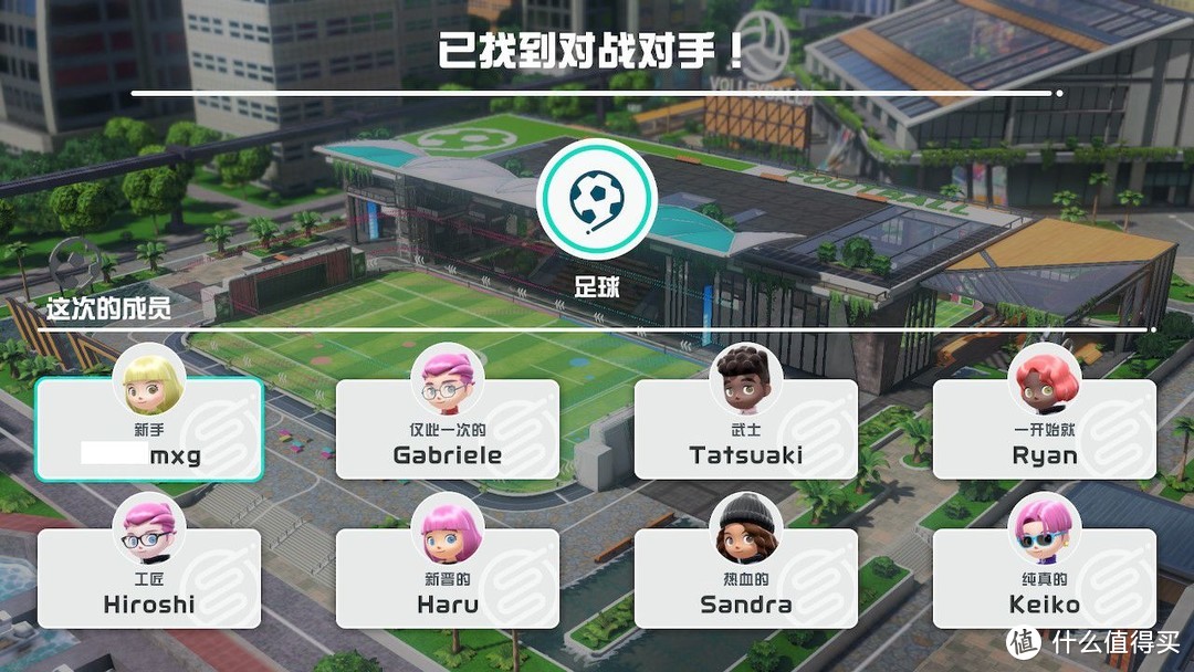 任天堂 switch sports 到底值不值得买？我看还是等等再说吧