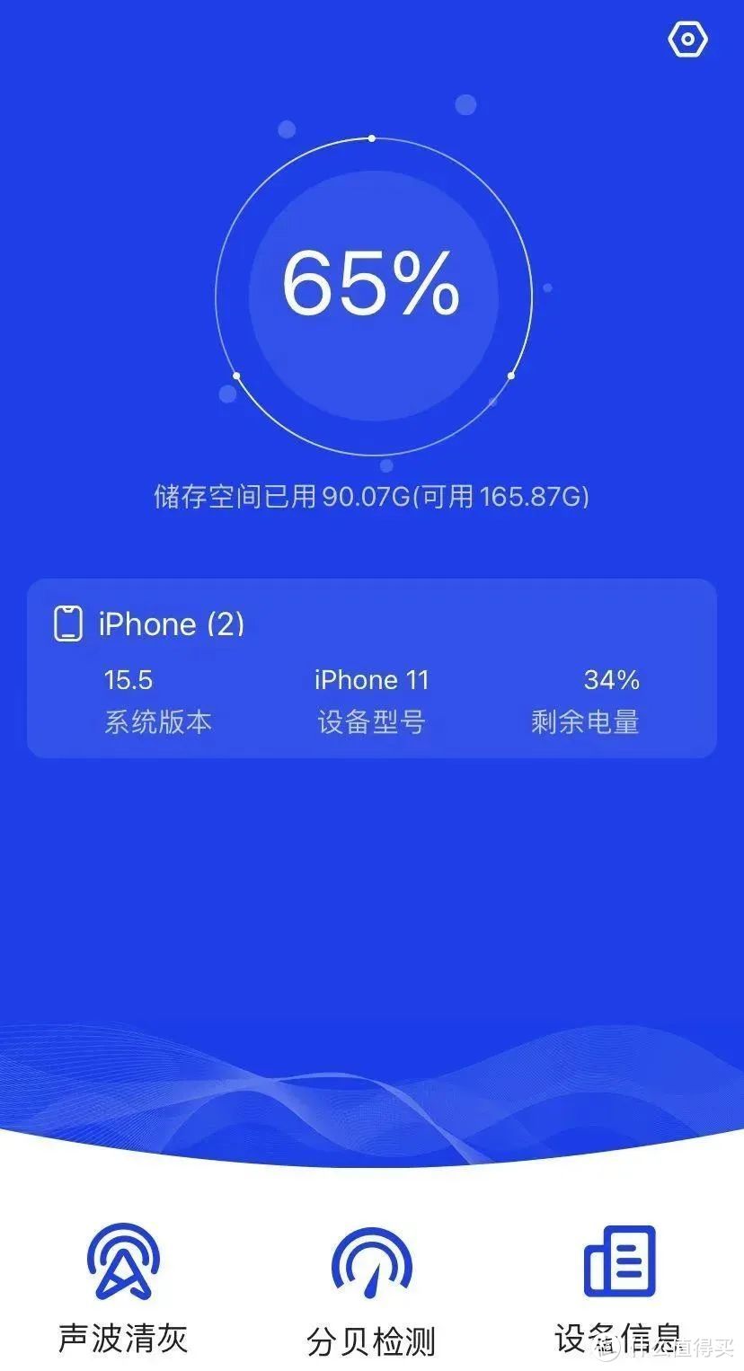 强烈推荐！苹果新机必装的7个宝藏应用，免费好用无广告，APP Store就能下载