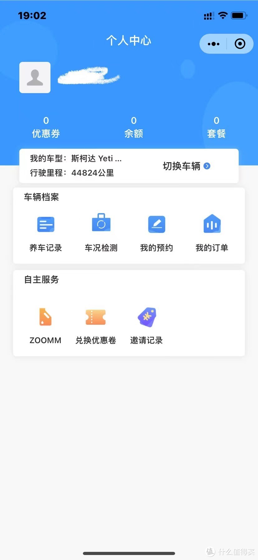 360元换了两个汽车轮速传感器（自己更换的材料成本大约100元）