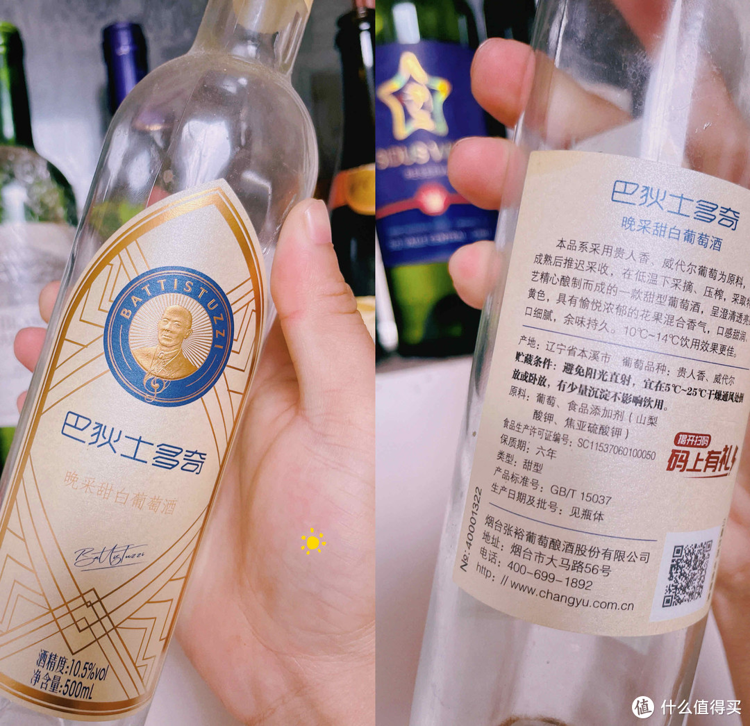 葡萄酒中的山梨酸钾丨几款有山梨酸的甜酒推荐