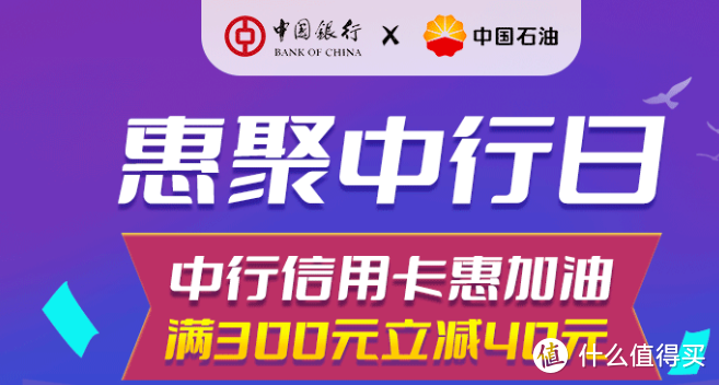 节后领一波，微信立减金、加油券、话费券优惠汇总，领取门槛超低