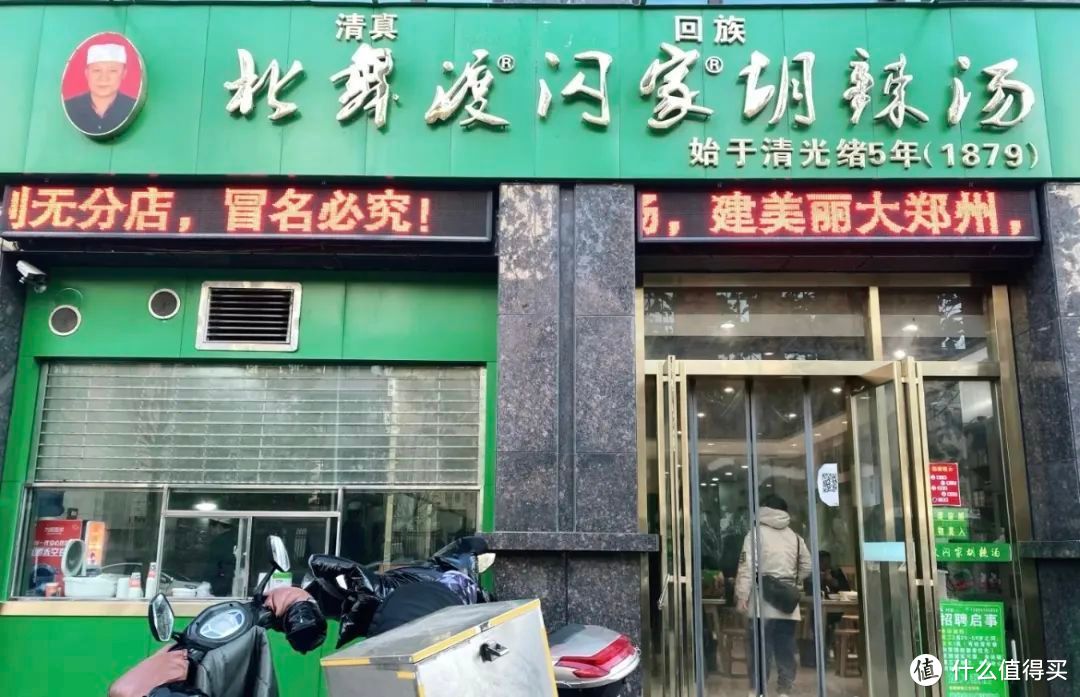 南北通吃，这座「火车拉来的美食城市」，中！