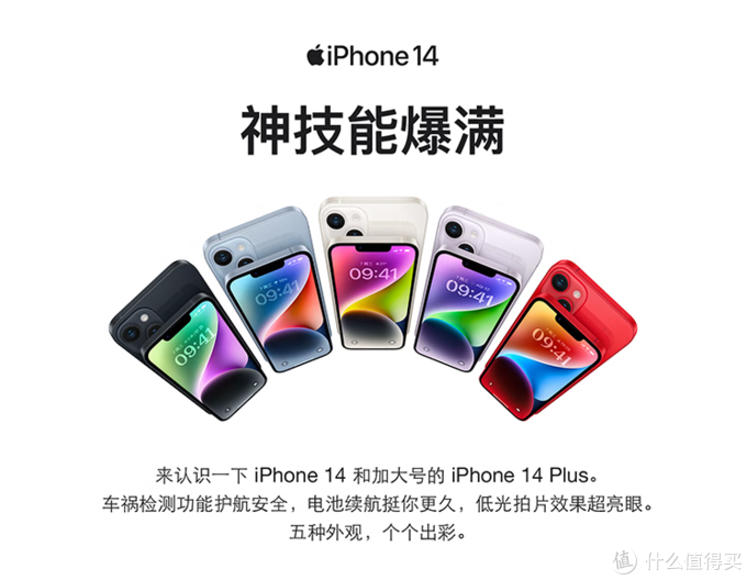 小米12S Ultra与iPhone 14对比，综合配置小米更强！