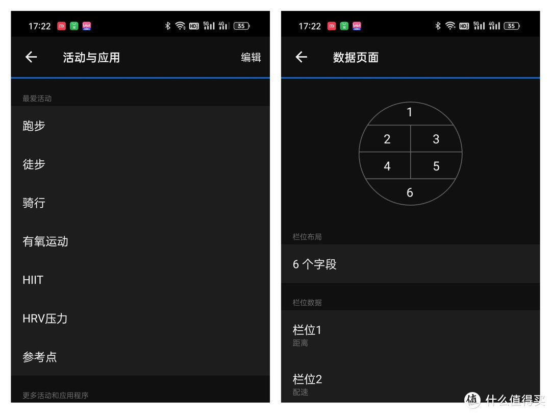 半价入手支持中文的海外版佳明Fenix 7s体验分享
