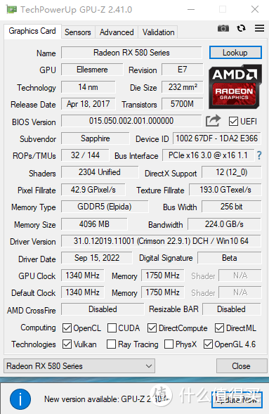 蓝宝石rx580显卡参数图片