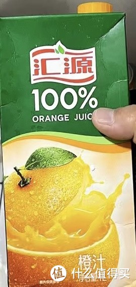 好喝推荐之汇源100%橙汁