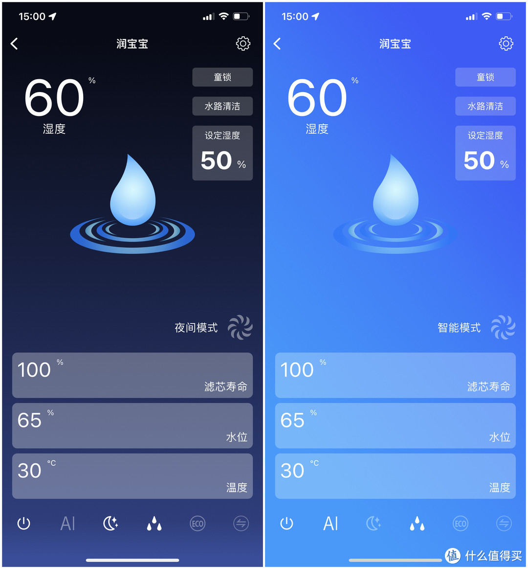 家用加湿器的天花板——既是加湿器也是空气净化器的LIFAair 润宝宝全智能净化加湿器评测