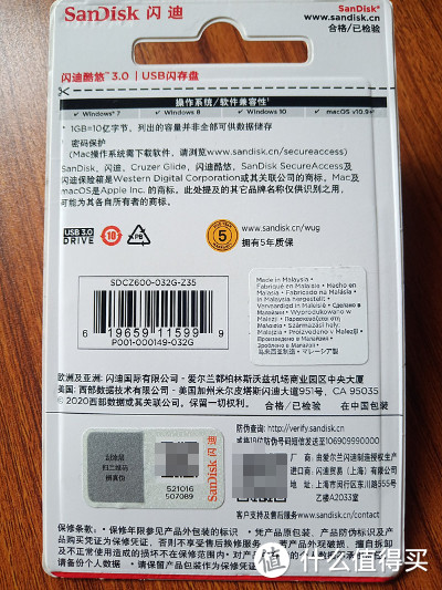 闪迪USB3.0 U盘使用评测