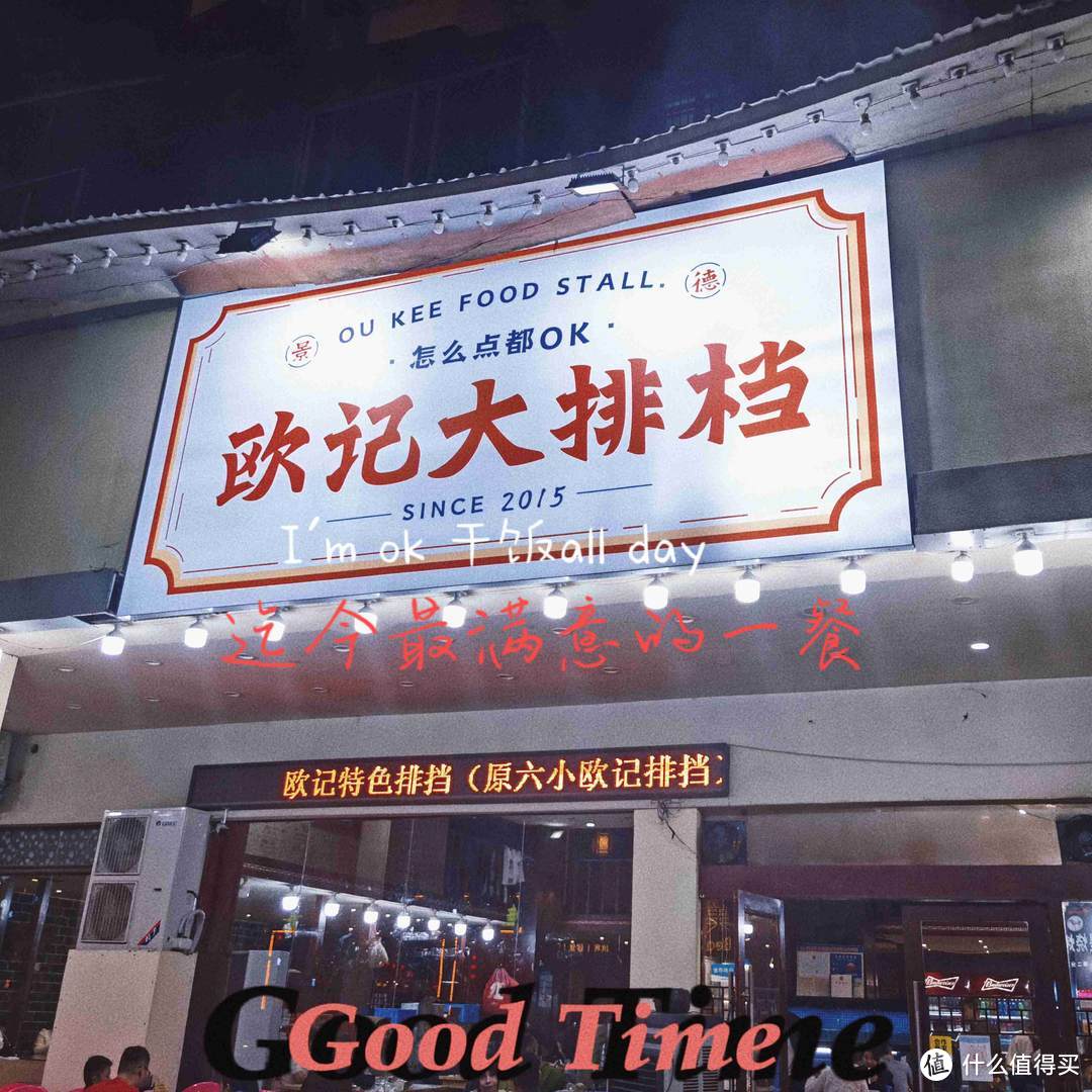 2023南京大牌档(kkmall店)美食餐厅,南京大牌档这个品牌非常亲民...【去哪儿攻略】