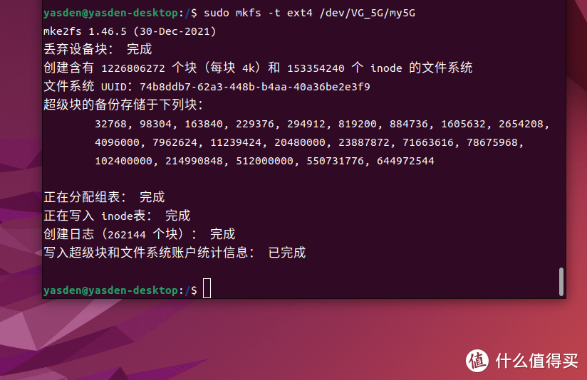  玩NAS先学Linux(2):磁盘管理必学基础知识：多块硬盘存储空间合并、然后挂载到同一个目录下