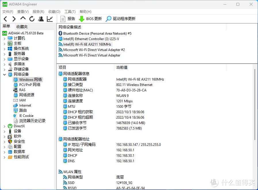 intel NUC12 华尔街峡谷 i7 测评：迷你小巧，但是性能强劲