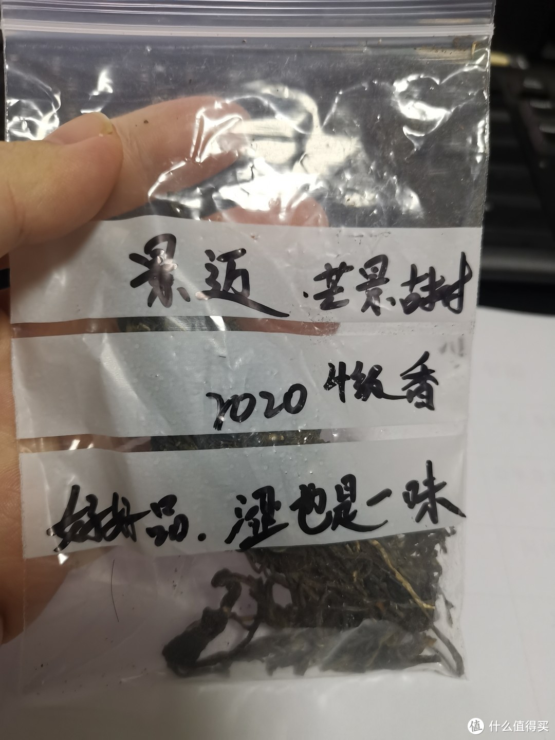 震惊！大揭秘！本期是土豪茶友的专期！