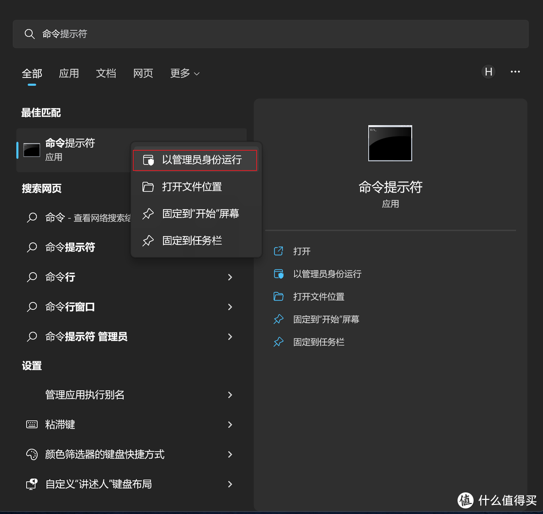 Windows11 资源管理器开启多标签页