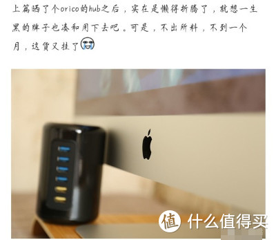 一个比较少见的分控USB Hub（拓展坞）开箱