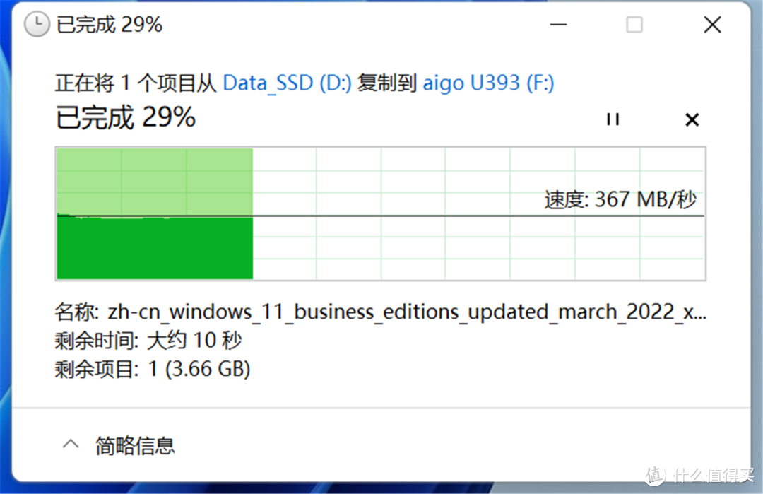 容量最高1TB！让笔记本、手机数据飙升起来，aigo双U口高速固态U盘U393解君愁