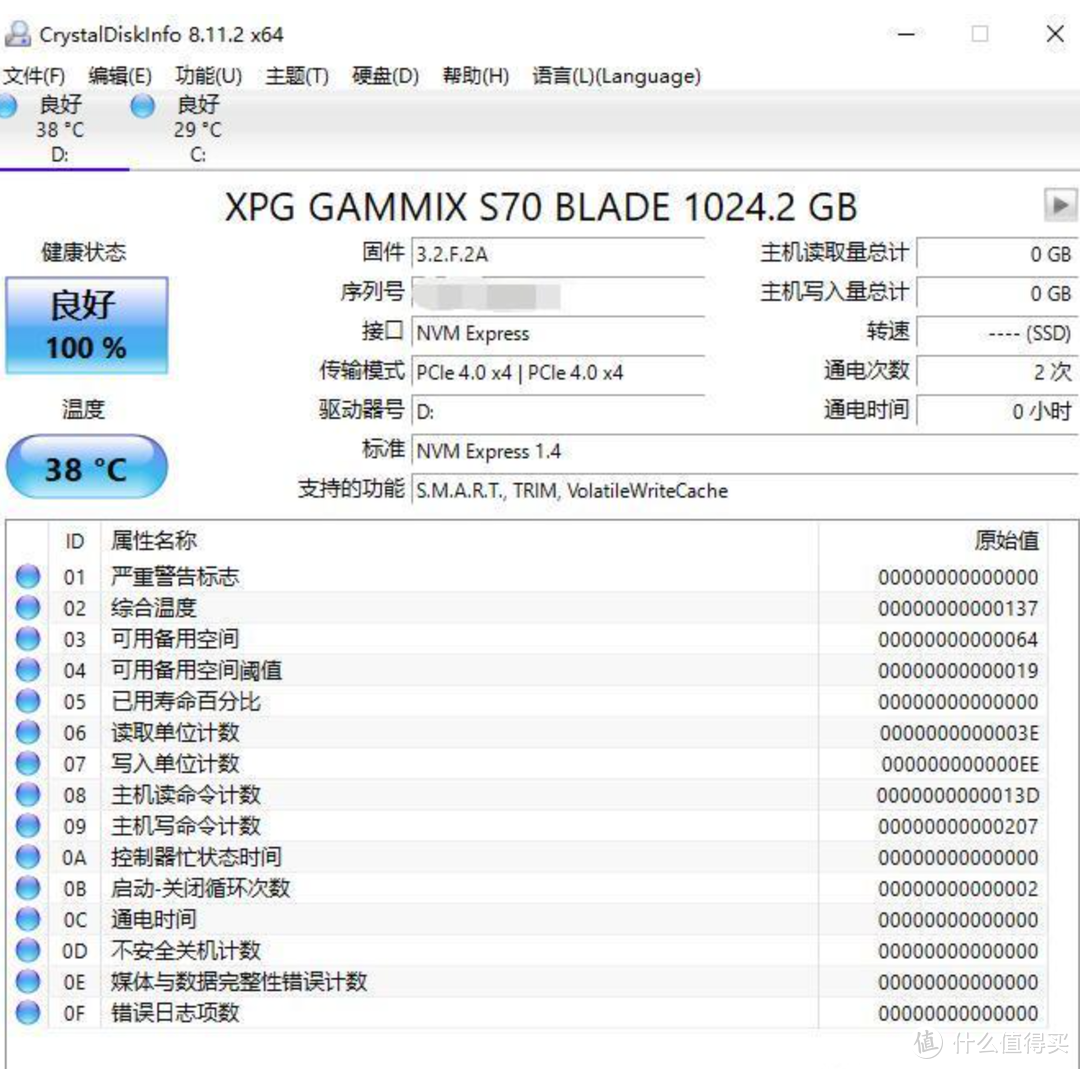 电子产品杂谈 篇一百二十六：年轻的办公室-爱国者月光宝盒镜 机箱电源散热套装开箱装机