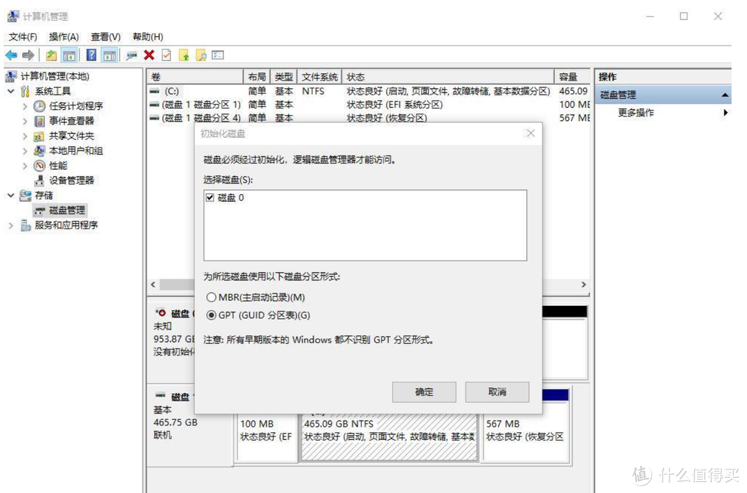 电子产品杂谈 篇一百二十六：年轻的办公室-爱国者月光宝盒镜 机箱电源散热套装开箱装机