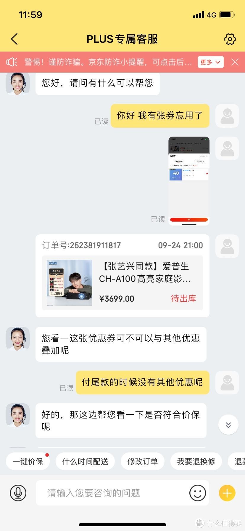 ［爱普生CH-A100开箱］年轻人的第一台灯泡机么？