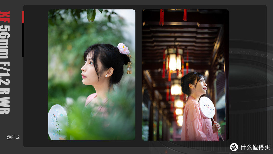 聊聊焦内有质变的富士新规人像头-XF56mm F1.2R WR