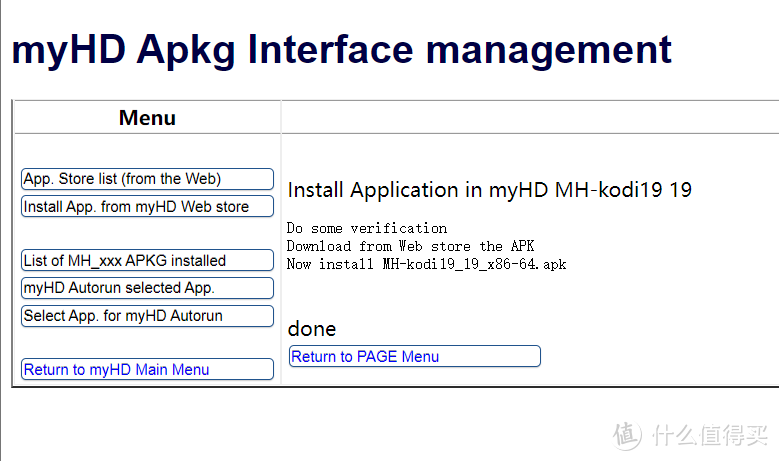 将KODI装在NAS上,通过HDMI接口输出打造真正意义上的NAS播放器