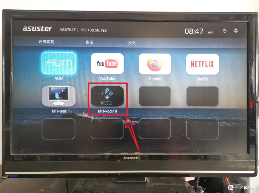 将KODI装在NAS上,通过HDMI接口输出打造真正意义上的NAS播放器
