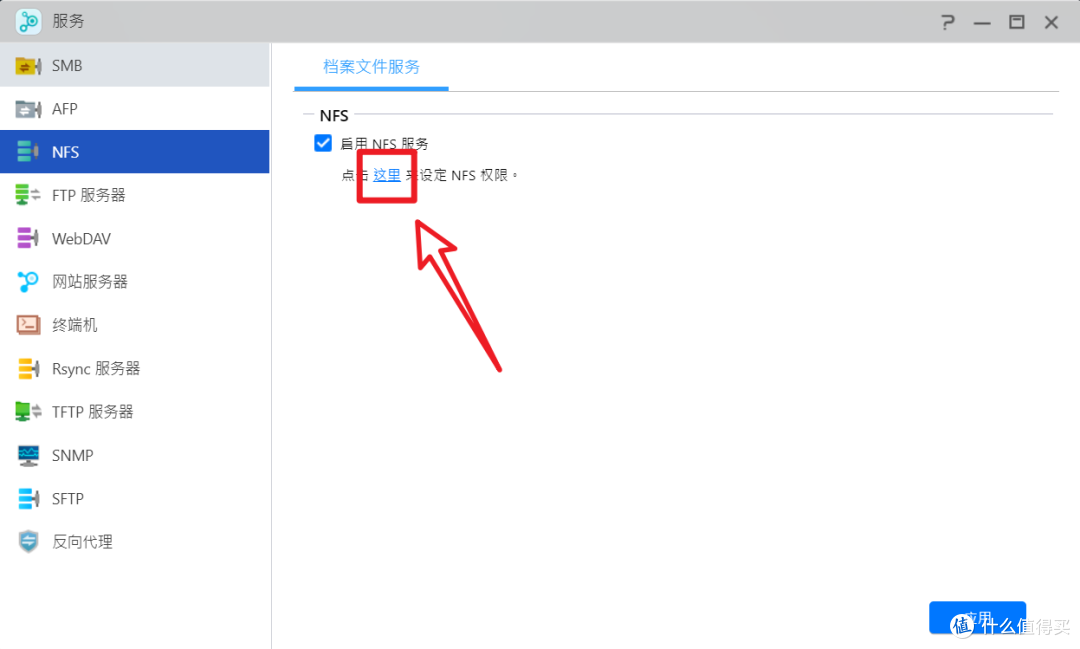 将KODI装在NAS上,通过HDMI接口输出打造真正意义上的NAS播放器