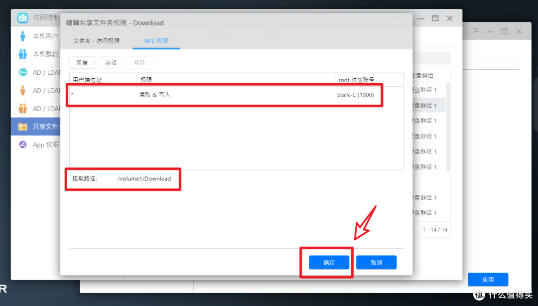 将KODI装在NAS上,通过HDMI接口输出打造真正意义上的NAS播放器