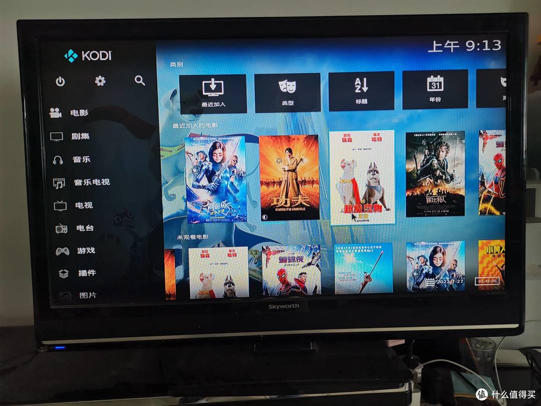 将KODI装在NAS上,通过HDMI接口输出打造真正意义上的NAS播放器