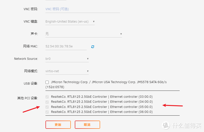 为非原版Openwrt增加LAN口解放交换机