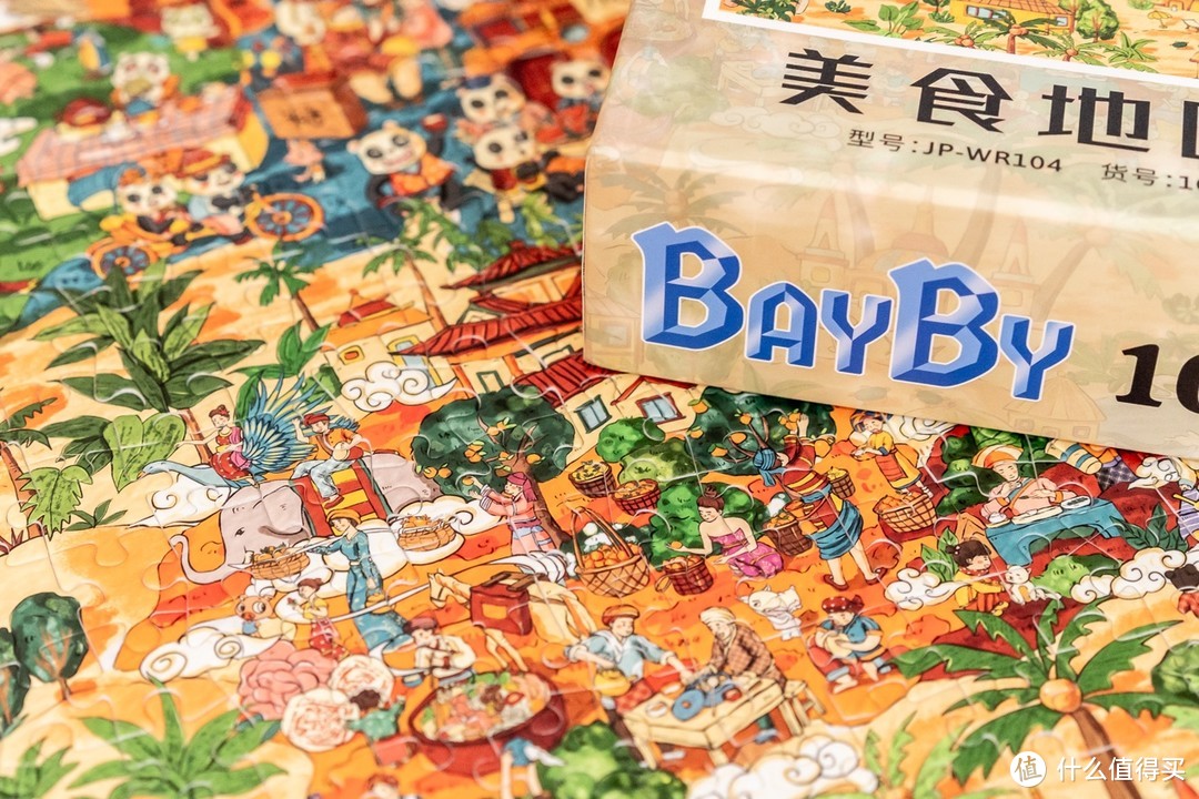 树脂材质初体验，宝藏国货拼图安利！——BAYBY美食地图拼装体验